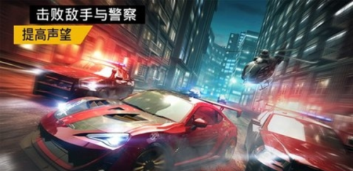 極品飛車世界 v1.1 最新版 0