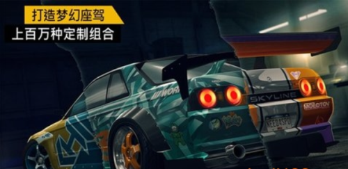 極品飛車世界 v1.1 最新版 2
