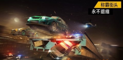 極品飛車世界 v1.1 最新版 1