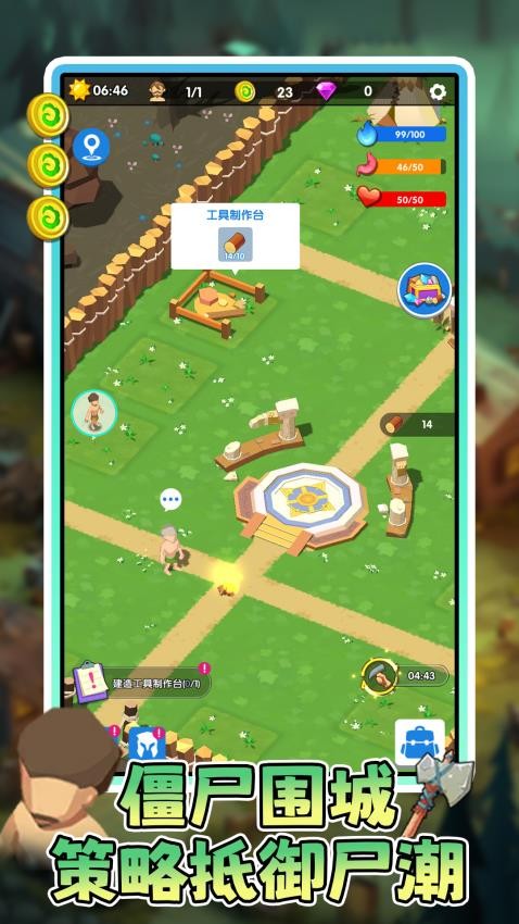 僵尸危機(jī)中文版 v1.0.1 安卓版 0