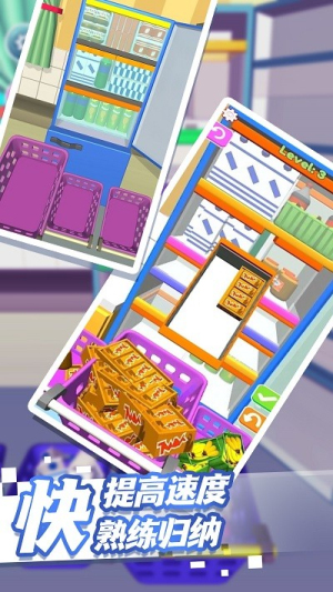 解壓整理大師模擬手機(jī)版 v1.0.1 安卓版 2