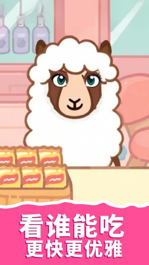 夢想美食家最新版 v1.0.0 安卓版 1