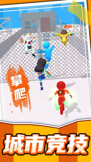 趣味跑酷最新版 v1.0.2 安卓版 1