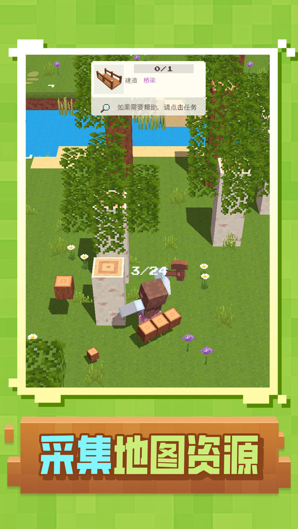 艾利克斯的世界 v1.1 中文版 1