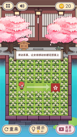三月之庭最新版 v1.1.6 手機版 2
