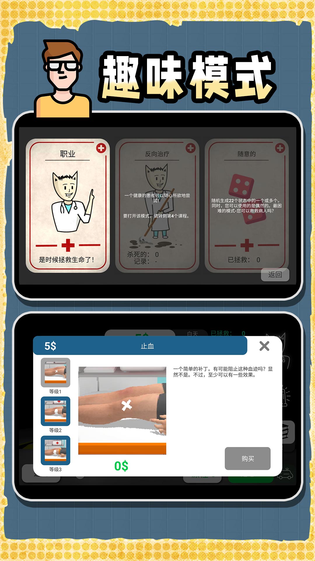創(chuàng)造神話世界手機(jī)版 v2.0.1 安卓版 0