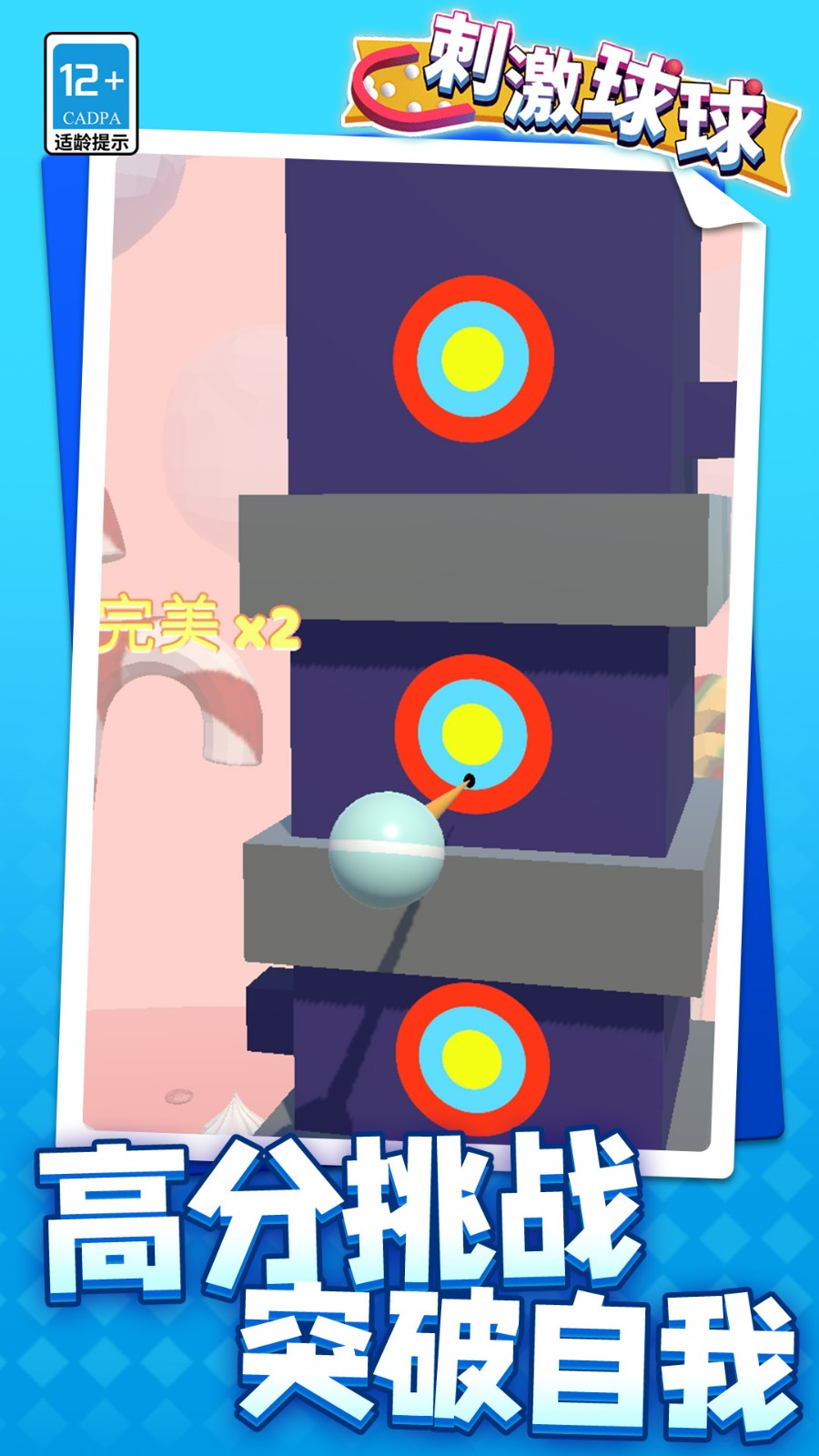 創(chuàng)造神話世界手機(jī)版 v2.0.1 安卓版 2