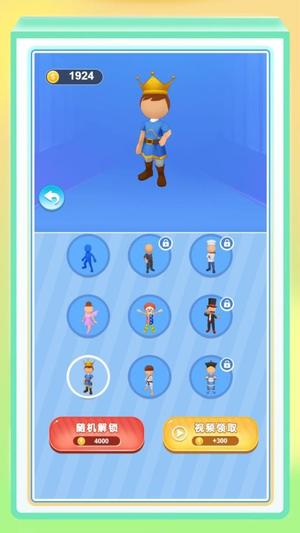跑酷小能手最新版 v1.0.0 安卓版 2