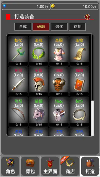 蛙爺?shù)倪M(jìn)化之路安卓版 v1.0 手機(jī)版 2