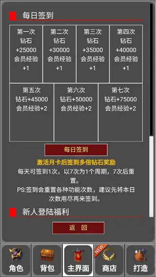 蛙爺?shù)倪M(jìn)化之路安卓版 v1.0 手機(jī)版 0