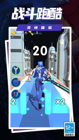 怪獸你別跑最新版 v1.0.0 安卓版 1