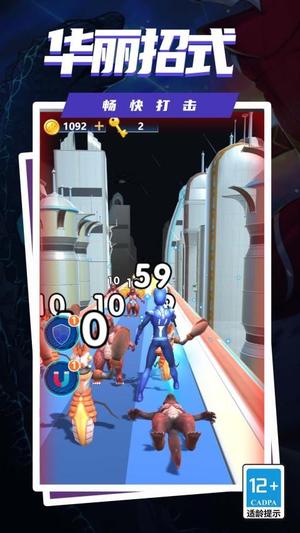 怪獸你別跑最新版 v1.0.0 安卓版 0