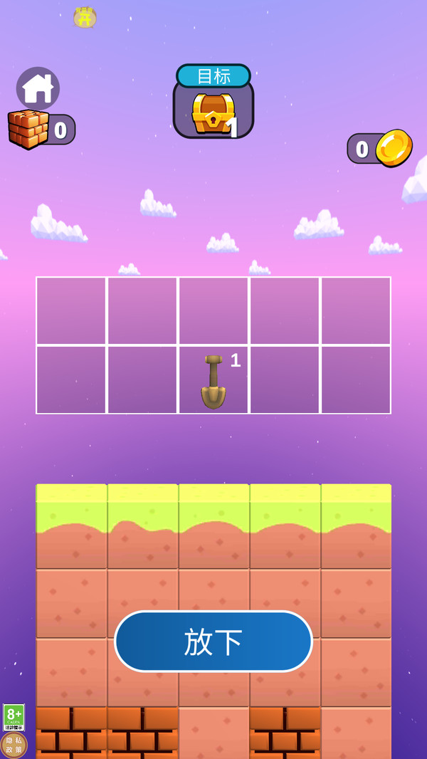 礦工生涯 v1.0.0 安卓版 2