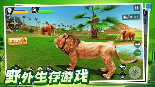 動物模擬狩獵最新版 v1.0.1 安卓版 0