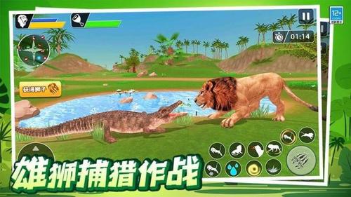 動物模擬狩獵最新版 v1.0.1 安卓版 2