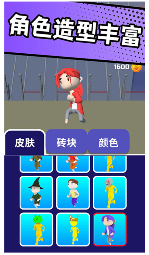 搬磚爭(zhēng)霸賽安卓版 v1.0.1 手機(jī)版 1