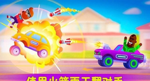 全民漂移賽 v1.0.2 手游版 1