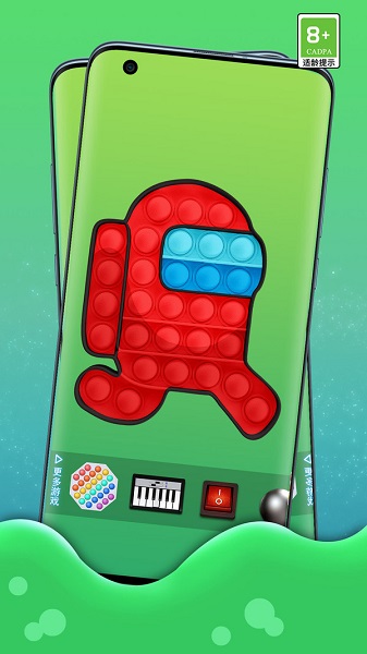 開心解壓玩具盒手機(jī)版 v1.0.1 最新版 0