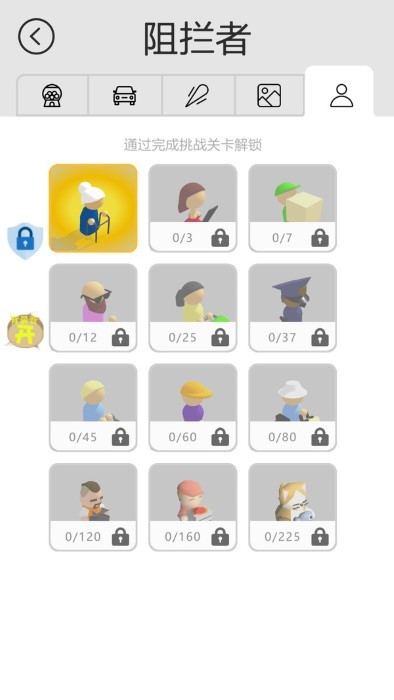 泊車達人免費版 v1.0.1 安卓版 1