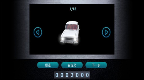 遨游俄羅斯 v1.0.1 手游版 1