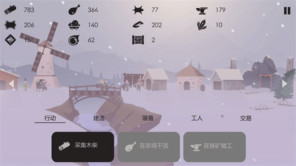 篝火被遺棄的土地手機版 v2.9.7 安卓版 0