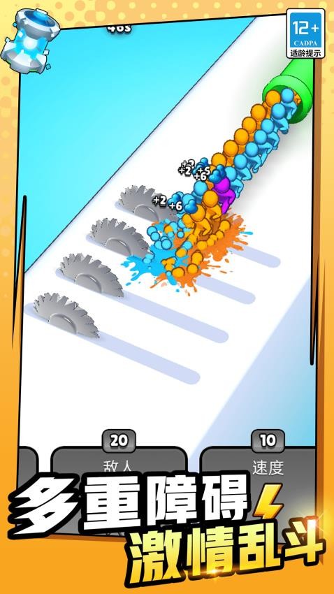 別怕給我上手機(jī)版 v1.1.2 安卓版 0