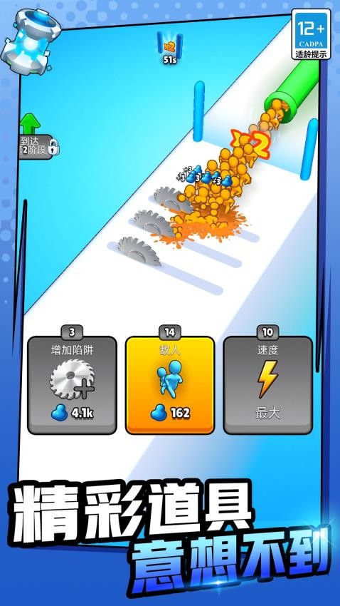 別怕給我上手機(jī)版 v1.1.2 安卓版 2