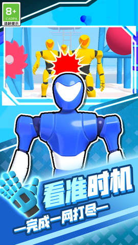 開局就一人手機(jī)版 v1.0.1 最新版 2