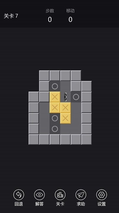 快來推推推手機(jī)版 v1.1.0 安卓版 1