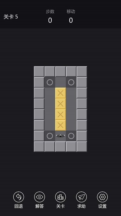 快來推推推手機(jī)版 v1.1.0 安卓版 0