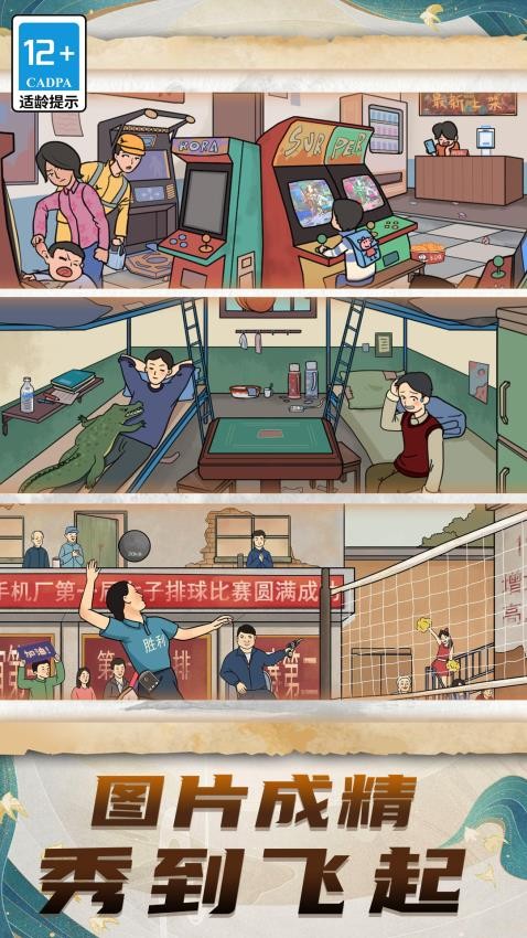文學小博士中文版 v1.2.0 安卓版 0