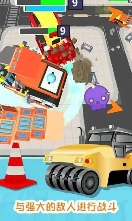 壓路機(jī)破壞作戰(zhàn)免費(fèi)版 v1.0.0 安卓版 2