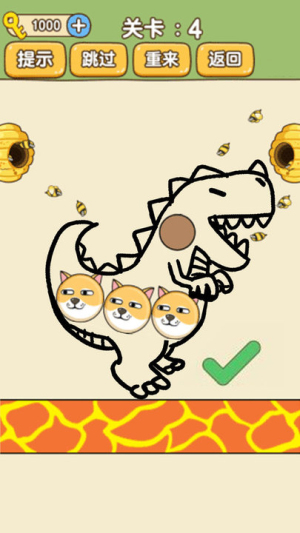 腦洞你最強(qiáng) v1.0 安卓版 0