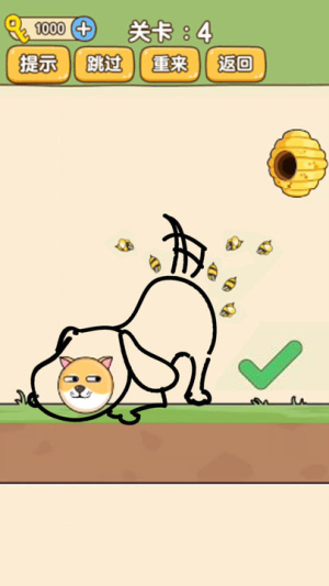 腦洞你最強(qiáng) v1.0 安卓版 2