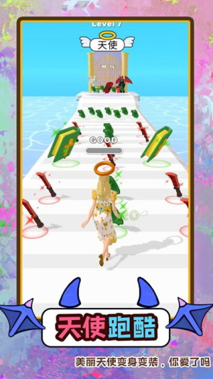 夢幻快跑者最新版 v1.0.1 漢化版 2