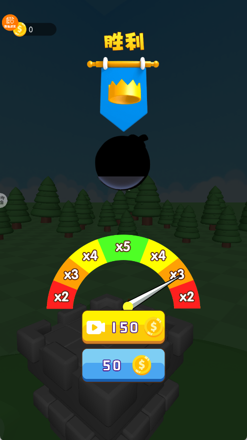 射不中算我輸 v1.0.0 最新版 1