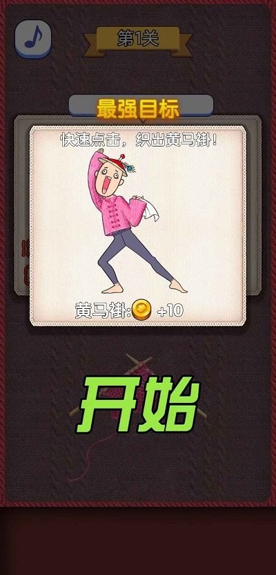 小姐姐我可以免費(fèi)版 v1.0 安卓版 2