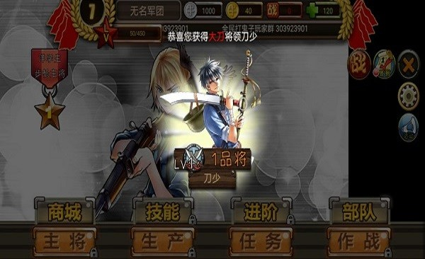 全民打鬼子安卓版 v1.0.1 手機(jī)版 0