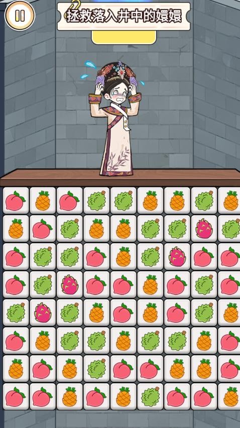 幫小姐姐逃生中文版 v1.0 安卓版 2