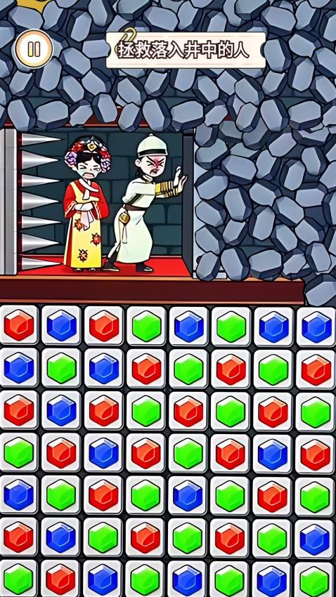 幫小姐姐逃生中文版 v1.0 安卓版 1