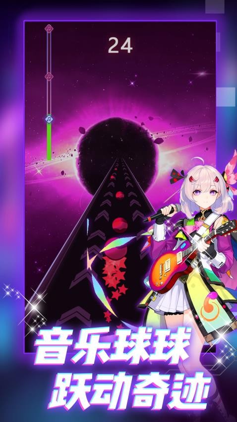 跳躍節(jié)奏3D手機(jī)版 v1.0.1 安卓版 2