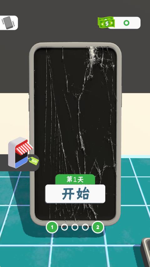 我修手機(jī)賊6 v1.7 安卓版 0