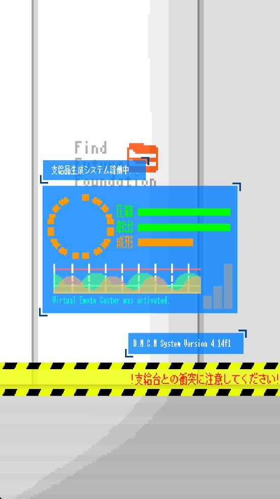 寄生蟲人生 v1.0.3 安卓版 2