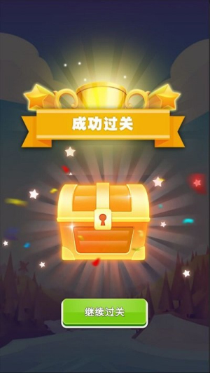 沖沖大猜圖 v1.0 漢化版 1