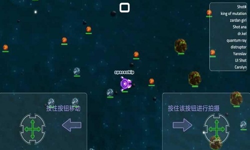 星戰(zhàn)io v1.0.2 安卓版 2