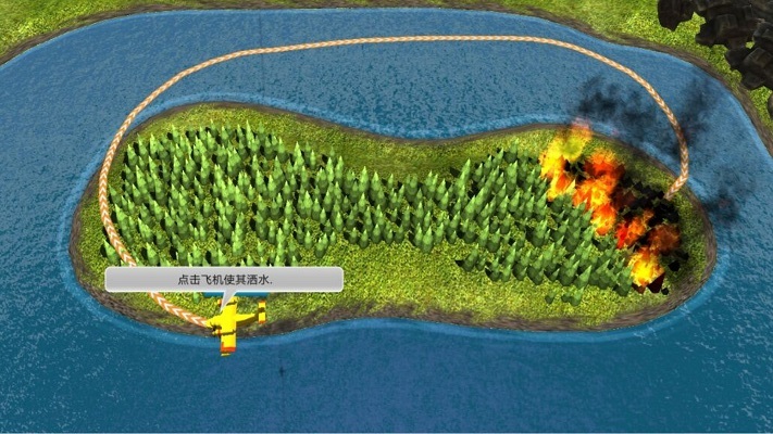 我是王牌飛行員安卓版 v1.0.2 手機(jī)版 1