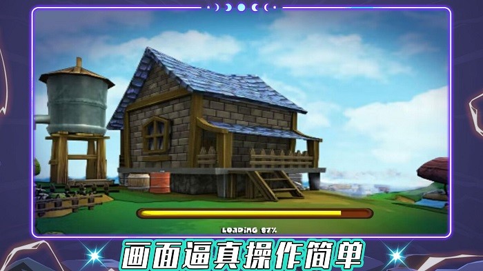 我是飛行大師 v1.0.3 手機(jī)版 3