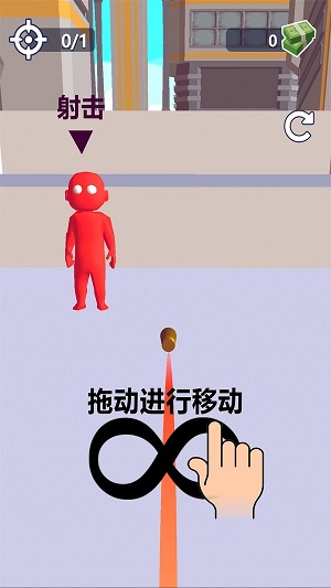 子彈會(huì)拐彎安卓版 v1.12 最新版 1