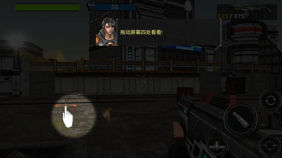 火線槍戰(zhàn)精英 v300.1.1.3018 安卓版 1