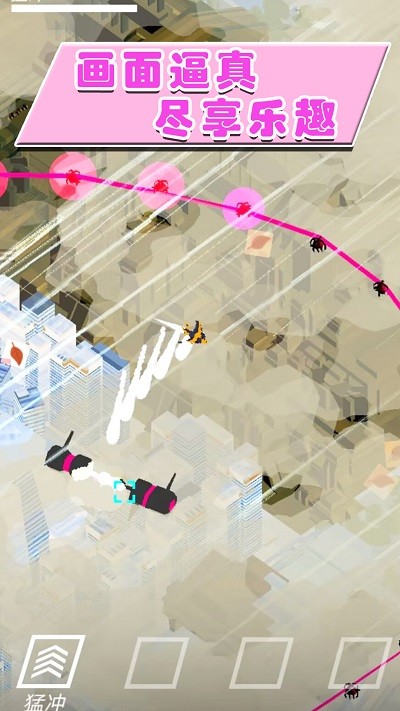 空戰(zhàn)特工隊(duì)安卓版 v1.0.3 手機(jī)版 3